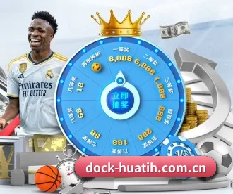 dock-huatih.com.cn APP